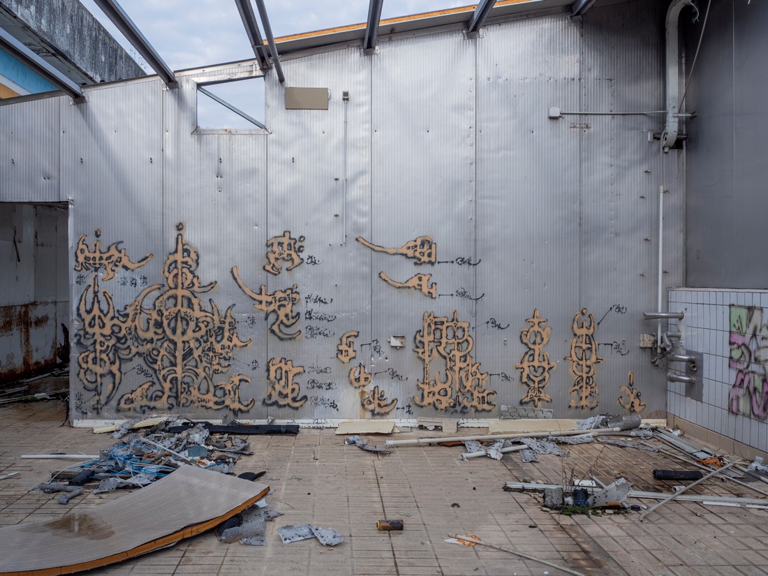 exhibition by pysellino at solo show online