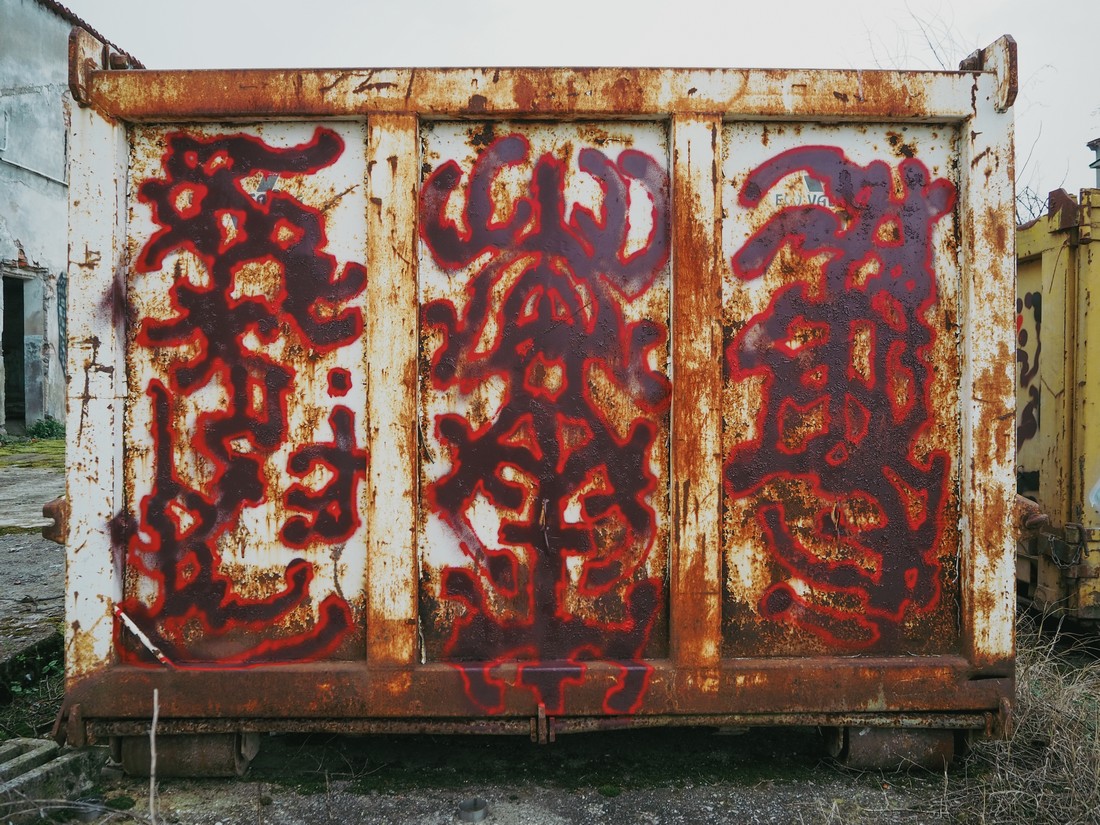 exhibition by pysellino at solo show online