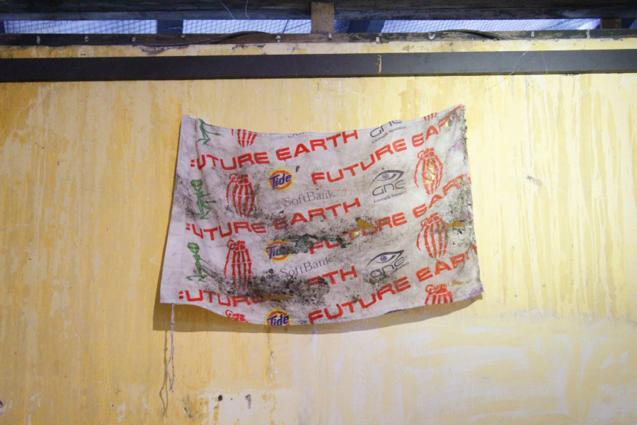 Wet Gallery Image 12